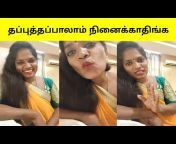 Trending Videos Tamil