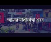 SD Adhikary music 🎼