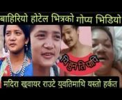 Nepali Celebrity