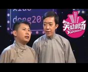 北京广播电视台笑动剧场