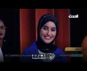 قناة ليبيا الحدث - Libya Alhadath TV