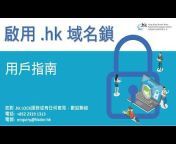 HKIRC HK Internet Registration Corporation Ltd
