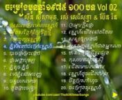 Khmer Collection Song