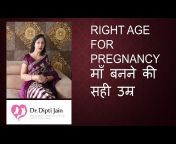 Gynaecologist Dr Dipti Jain advance hospital