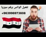 رقم واس عرب سوري بناب سكس Videos - MyPornVid.fun