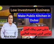 Business in DUBAI with Afzal khan