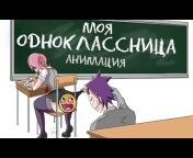 Фасовщик Сашок / Анимация