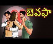 Chiku TV Telugu