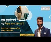 Metromale Clinic - Hindi