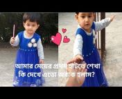 Bangladeshi Mom Life vlog