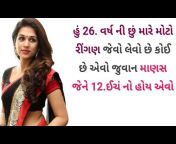 A2Z Gujarati Story Video