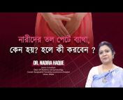 Dr. Nadira Haque
