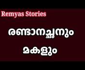 Remyas stories