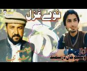 King Sultan Videos