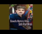 Sahb Khan Mirani - Topic