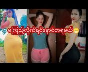 Myanmar Sexy Model