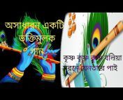 বাংলাপি টিভি(BanglaPTV)