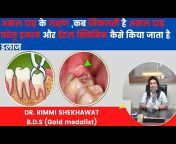Dr Rimmi Shekhawat&#39;s Marudhar Dental Centre