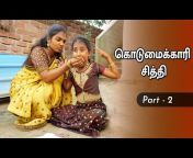 Tamil Village Stories