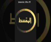 islamic life #1