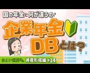 三井住友信託銀行　公式チャンネル