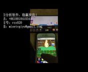 广州狮王科技集团总部-WeChat微信:swkeji8989