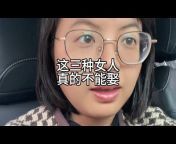Sister Yu talks about emotions