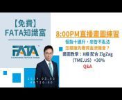 FATA Investment Club
