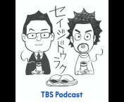 『セイジドウラク』TBSラジオ