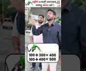 ffreedom App - Money (Telugu)