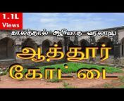 Thinaboomi - Latest Tamil News Channel