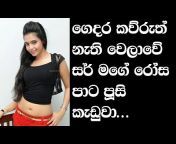 Beeg Sri Lankan Petti Kadana Video - sri lanka pettiya kadana wal katha kell Videos - MyPornVid.fun