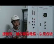 華人機電產業平台ggs
