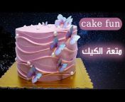cake fun - متعة الكيك
