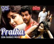 Airene Odia Dubbed Movies
