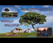 Vlog With Malayali