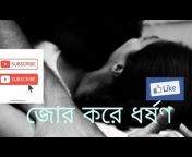 Bangla news 24
