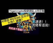 7TigerCrypto