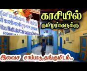 Edison Vlogs Tamil