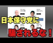 おじいちゃん👴の代からCIAチャンネル【黒川あつひこ関連の切り抜き】