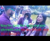 Block BanglaTv