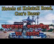 Cox&#39;s Bazar Hotels