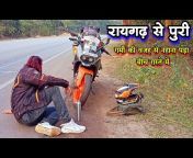 Chhattisgarh Rider
