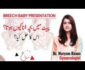 Maryam Raana Gynaecologist