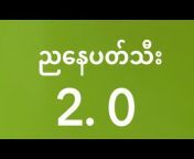 Aung Aung123