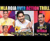 TOLLYWOOD TROLLS BROTHER