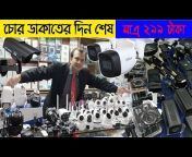 Sohel Vlogs bd