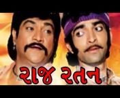 Goldmines Gujarati Movies