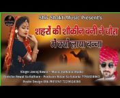 Shiv Shakti Music
