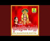 Mahanadhi Shobana - Topic